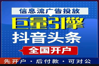 百度推广价格大揭底：看这些企业如何实现ROI最大化