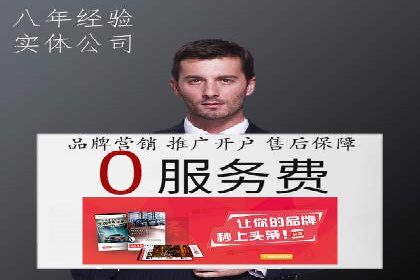 案例解读：竞价托管如何提升广告效果