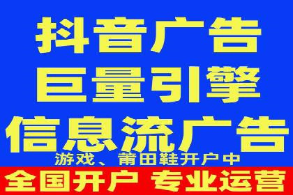 信息流广告推广：从零到一的快速增长之路